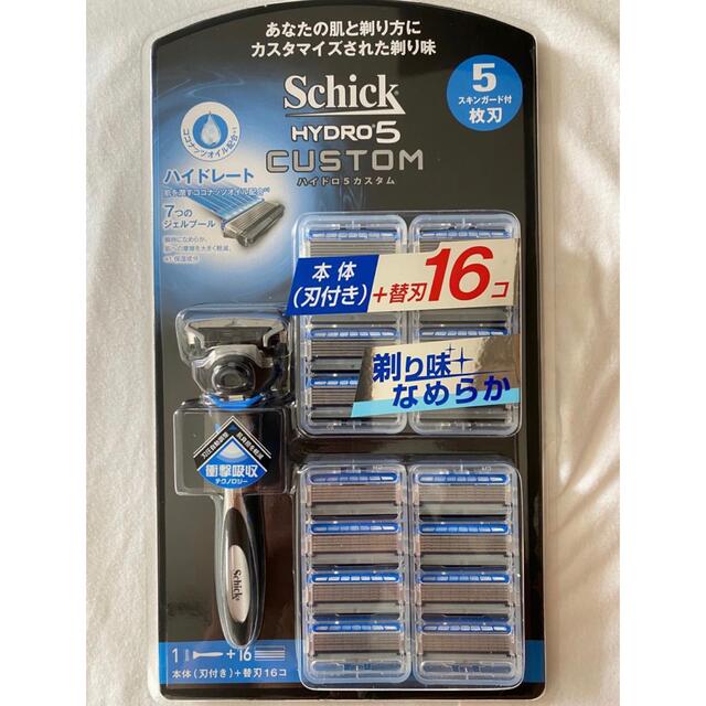 コストコ(コストコ)のコストコSchick HYDRO5 シックハイドロ5 カスタム 本体＋替刃17個 コスメ/美容のシェービング(カミソリ)の商品写真