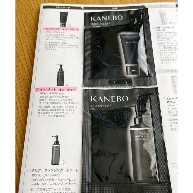 カネボウ サンプルセット | フリマアプリ ラクマ