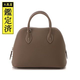 エルメス(HERMES)のHERMES　ボリード1923　25　ヴォーエプソン　エトゥープ　【432】(ショルダーバッグ)