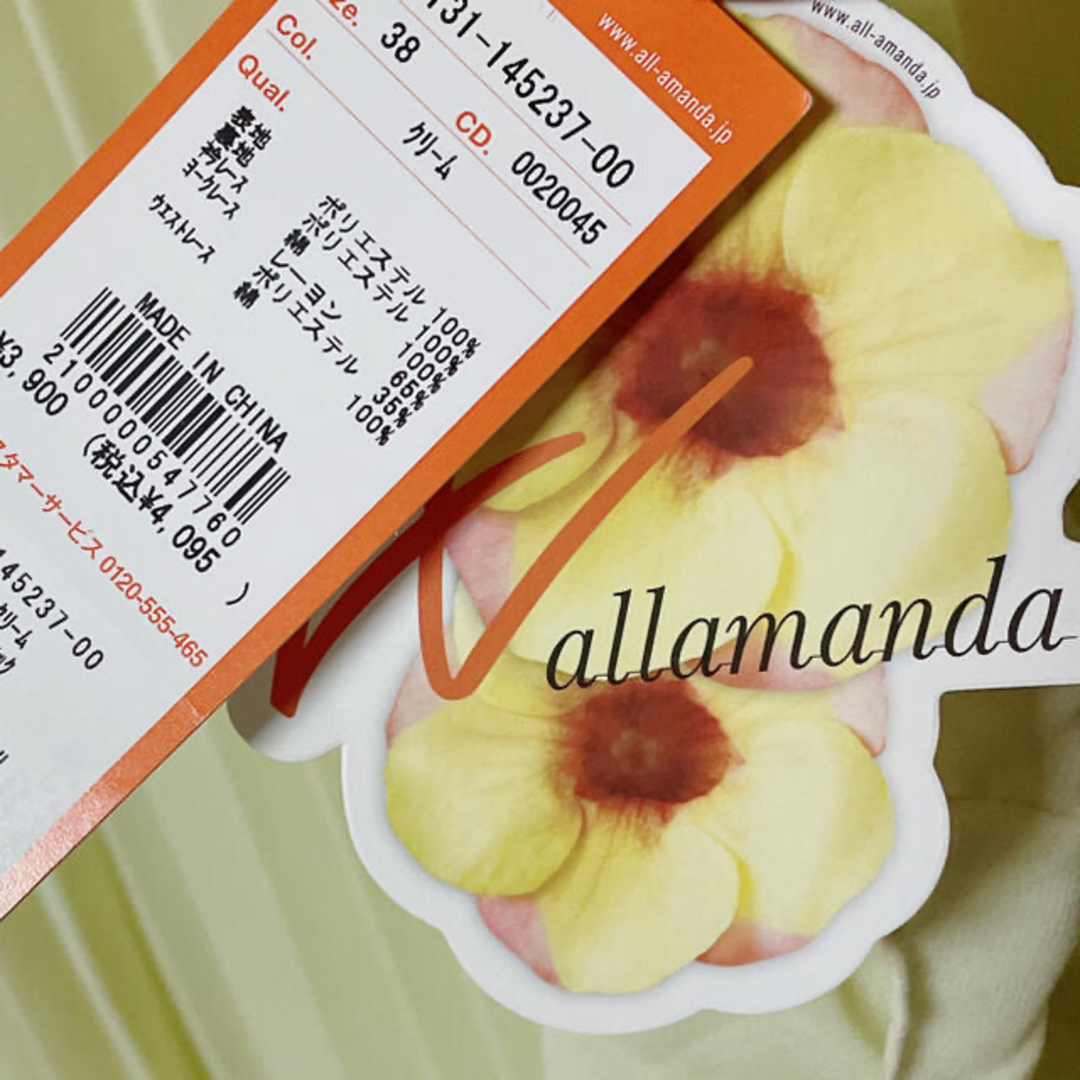 allamanda(アラマンダ)のallamanda トップス レディースのトップス(シャツ/ブラウス(半袖/袖なし))の商品写真