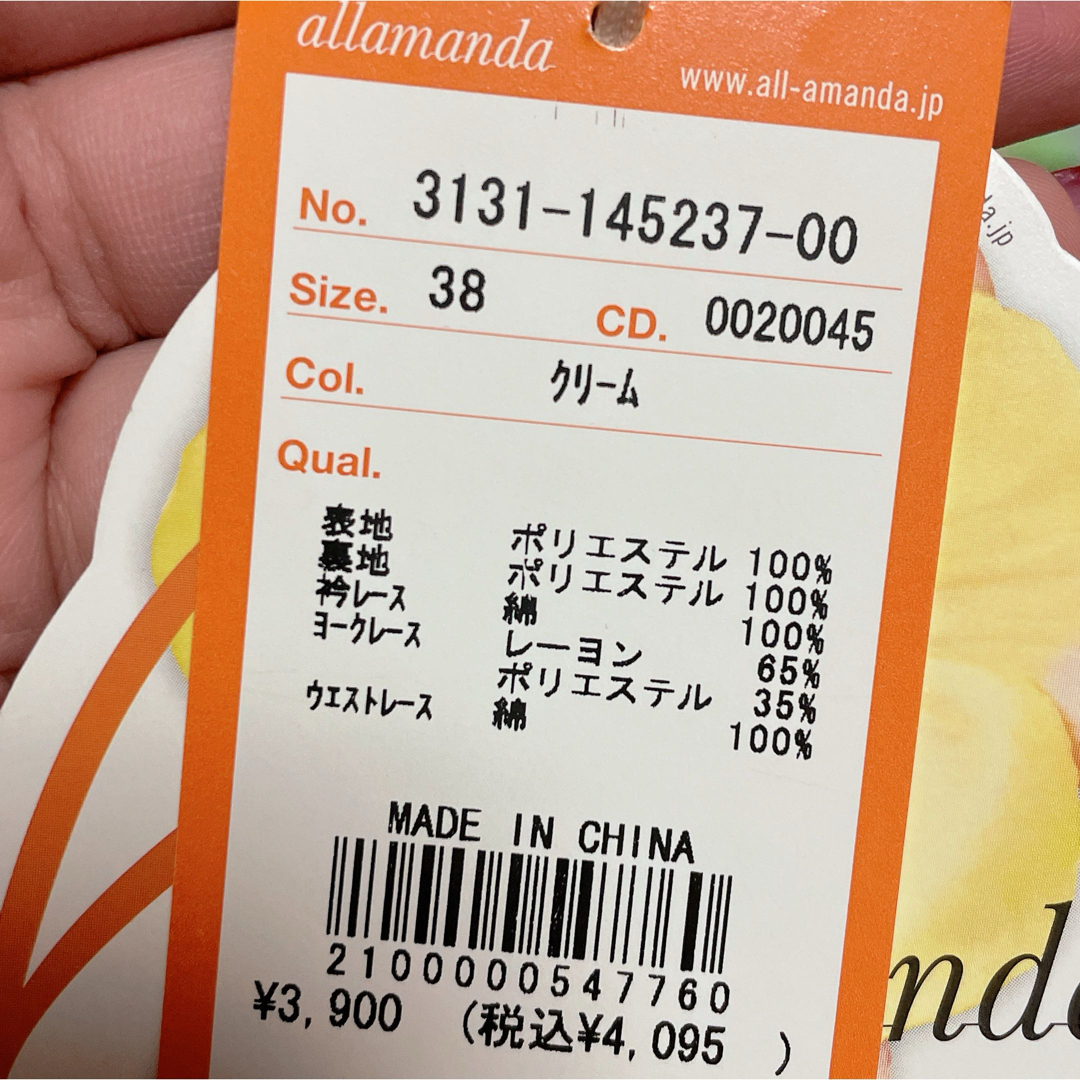 allamanda(アラマンダ)のallamanda トップス レディースのトップス(シャツ/ブラウス(半袖/袖なし))の商品写真