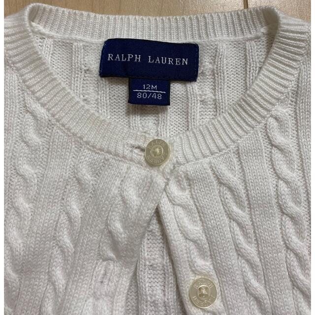 Ralph Lauren(ラルフローレン)のカーディガン　ラルフローレン キッズ/ベビー/マタニティのベビー服(~85cm)(カーディガン/ボレロ)の商品写真