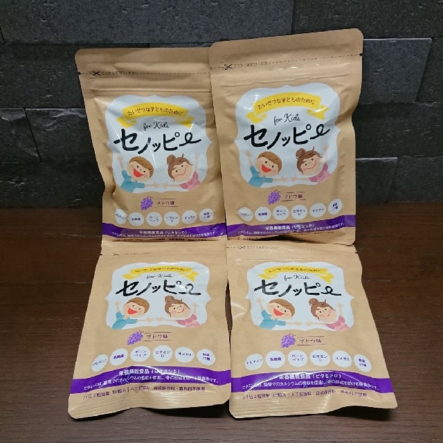 セノッピー 15日分 4袋【新品未開封】 せのっぴー健康食品