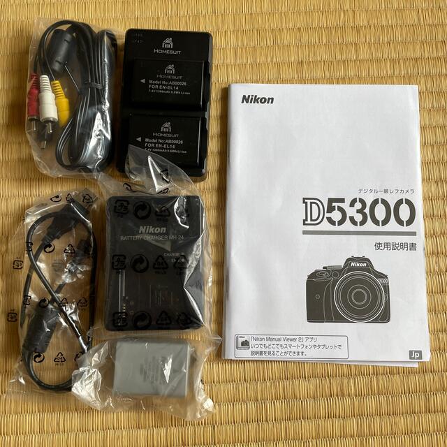 760mm本体重量Nikon  DXフォーマットデジタル一眼レフカメラ D5300 ダブルズームキ