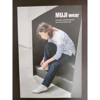 ムジルシリョウヒン(MUJI (無印良品))のMUJI wear vol.4 スタイルブック 最新版(ファッション)