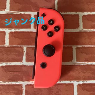 ニンテンドースイッチ(Nintendo Switch)のjoy-con (R) ジャンク(その他)