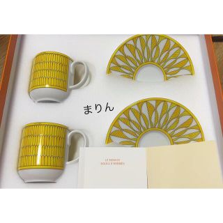 エルメス 食器 新作 入手困難 インターネット通販 カップソーサー、スプーンセット!エルメス ラリー24 入手困難! 食器