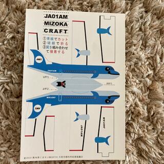 ジャル(ニホンコウクウ)(JAL(日本航空))のポストカード(写真/ポストカード)