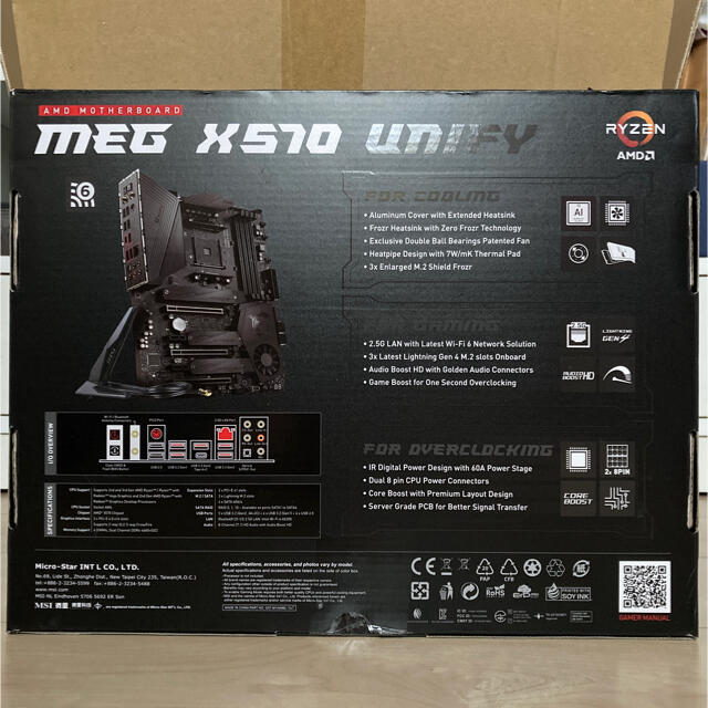 MSI MEG X570 UNIFY マザーボード