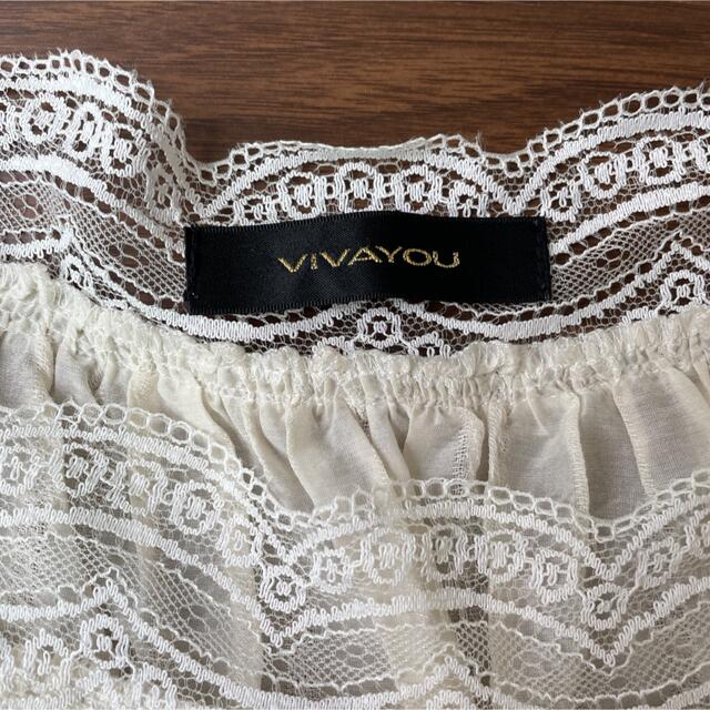 VIVAYOU(ビバユー)のレースブラウス レディースのトップス(シャツ/ブラウス(長袖/七分))の商品写真