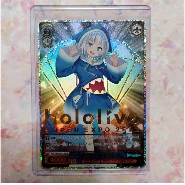 ホロライブ hololive SUPER EXPO ヴァイス がうる・ぐら SP - シングル
