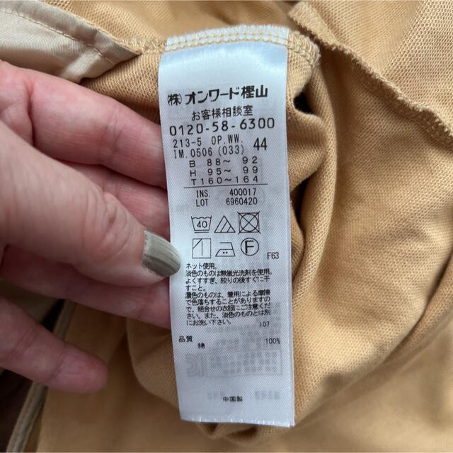 23区(ニジュウサンク)の23区ロングワンピース44 レディースのワンピース(ロングワンピース/マキシワンピース)の商品写真