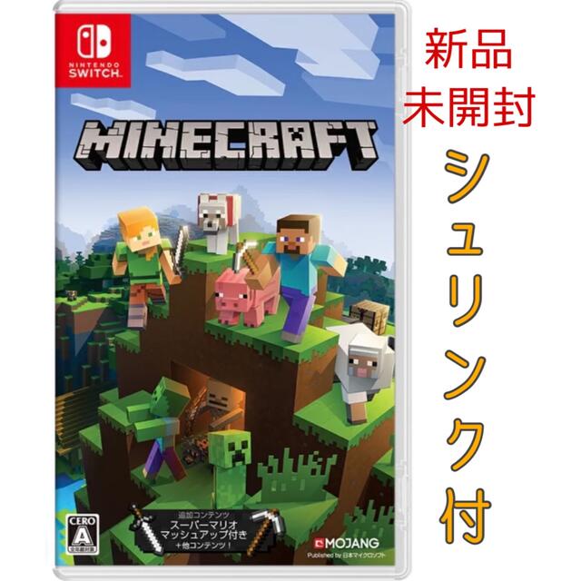 Nintendo Switch(ニンテンドースイッチ)のMinecraft Nintendo Switch版 マインクラフト スイッチ エンタメ/ホビーのゲームソフト/ゲーム機本体(携帯用ゲームソフト)の商品写真