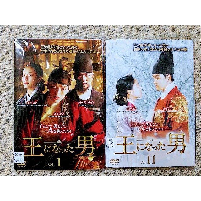 王になった男 - DVD/ブルーレイ 王になった男 - DVD/ブルーレイ