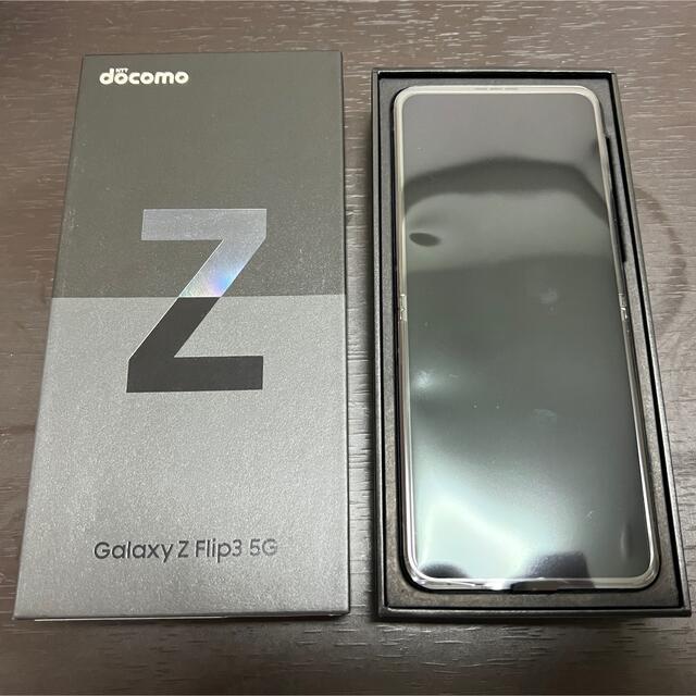 Galaxy Z Flip3 5G 256GB SIMフリー 香港モデル - 通販 - pinehotel.info