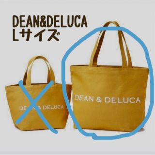 ディーンアンドデルーカ(DEAN & DELUCA)の新品　DEAN&DELUCA　ディーン＆デルーカ　トートバック　イエロー　L(トートバッグ)