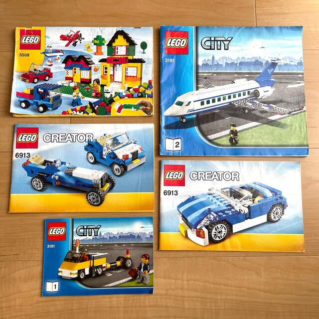 Lego(レゴ)のレゴ (LEGO) 基本セット 青のコンテナスーパーデラックス 5508＋追加 キッズ/ベビー/マタニティのおもちゃ(積み木/ブロック)の商品写真