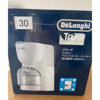 デロンギ(DeLonghi)のデロンギ　トゥルー　ドリップコーヒーメーカー　CM200J(コーヒーメーカー)