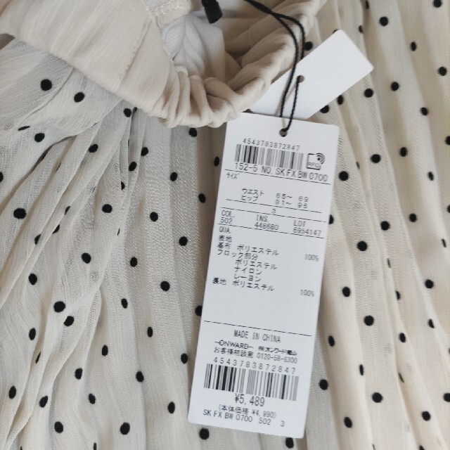 anyFAM(エニィファム)のエニィファム　ドットプリーツスカート レディースのスカート(ロングスカート)の商品写真