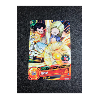ドラゴンボール(ドラゴンボール)のドラゴンボールヒーローズ　HG8-19人造人間18号(シングルカード)