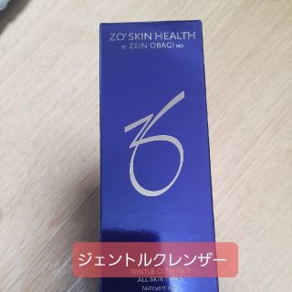 オバジ(Obagi)のゼオスキン　ジェントルクレンザー(洗顔料)