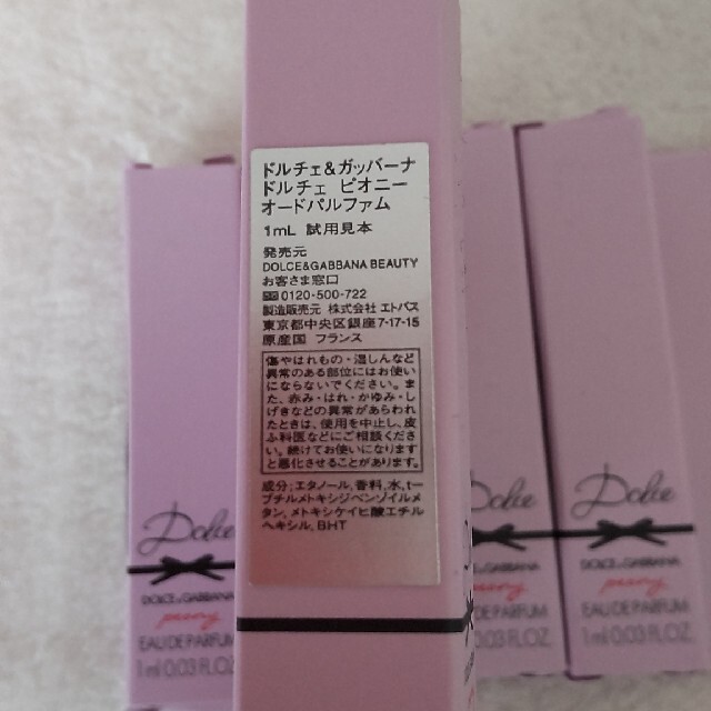 DOLCE&GABBANA(ドルチェアンドガッバーナ)のDOLCE&GABBANA ピオニー 試供品 コスメ/美容の香水(香水(女性用))の商品写真