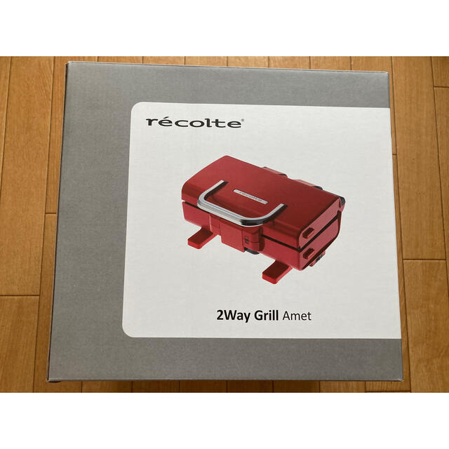 recolte 2ウェイグリル アメット RWG-1(R)
