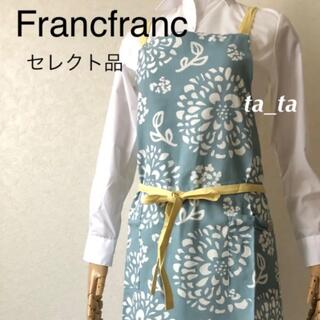 フランフラン(Francfranc)のフランフラン　エプロン　花柄　ブルー×イエロー　Francfranc(その他)