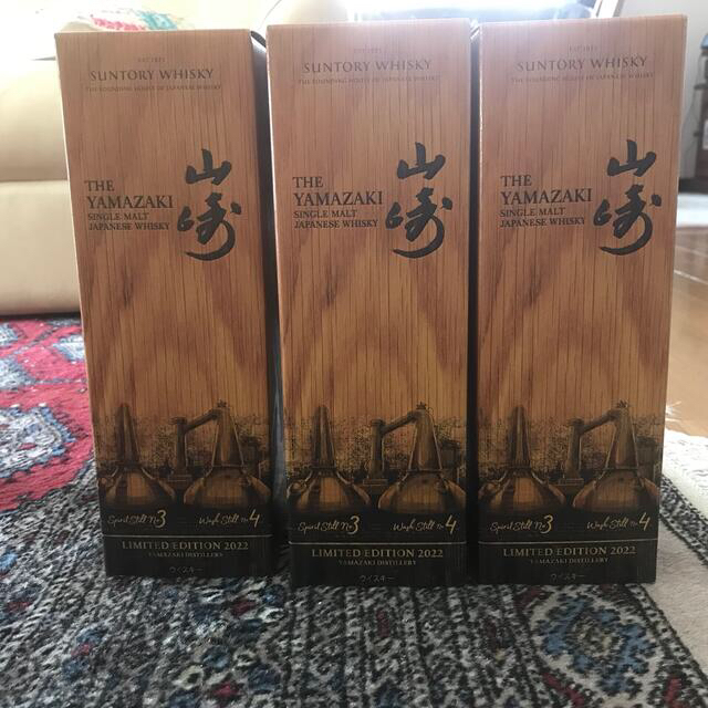 輝い サントリー 3本 × 2022 edition Limited 山崎 サントリー