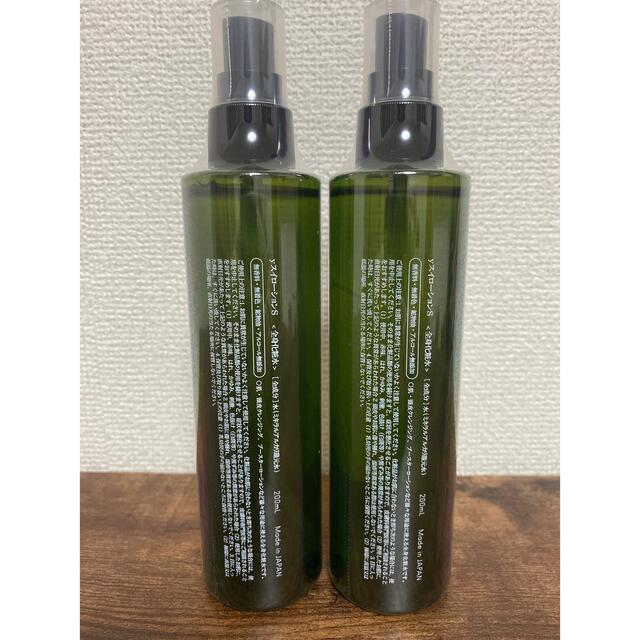 ヤクジョスイ 全身化粧水 200ml×２本アルコール無添加