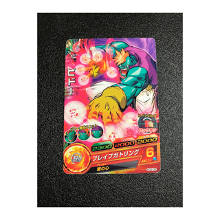 ドラゴンボール(ドラゴンボール)のドラゴンボールヒーローズ　HG8-38　ビドー(シングルカード)