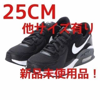 ナイキ(NIKE)の25CM　エアマックスエクシー&27.5CM　AP　白黒(スニーカー)