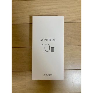 エクスペリア(Xperia)の新品未使用 SONY Xperia 10 Ⅲ ブラック SIMロック解除済(スマートフォン本体)