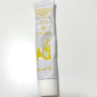 コスメキッチン(Cosme Kitchen)のアルジタル ブライトモイスチャライジング　カモミールクリーム 50mL   (フェイスクリーム)