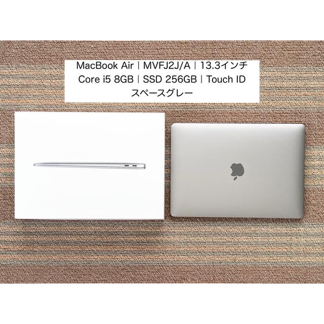 驚きの価格が実現！ MacBook Air ジャンク品です MVFJ2J/A ノートPC