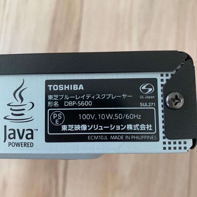 東芝(トウシバ)の東芝 REGZA ネットワーク対応BDプレーヤー DBP-S600 スマホ/家電/カメラのテレビ/映像機器(ブルーレイプレイヤー)の商品写真