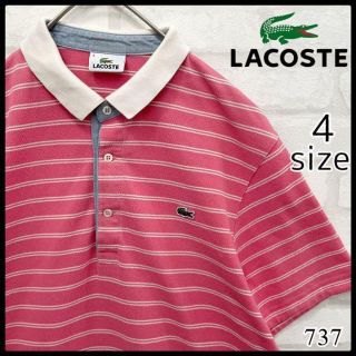 ラコステ(LACOSTE)の【希少】ラコステ 半袖 ポロシャツ ボーダー 鹿の子 ワンポイント 刺繍ロゴ L(ポロシャツ)