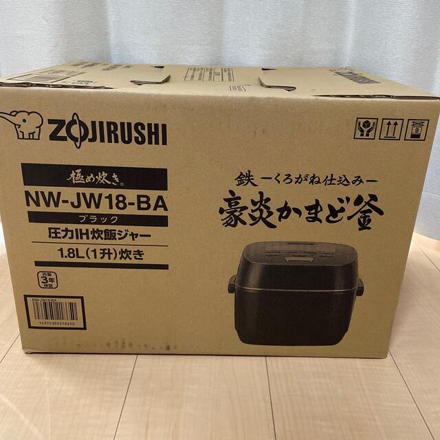 象印(ゾウジルシ)のZOJIRUSHI 圧力IH炊飯ジャー NW-JW18-BA スマホ/家電/カメラの調理家電(炊飯器)の商品写真