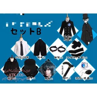 R⑦1 人気 アニメ 黒執事 シエル・ファントムハイヴ コスプレ 礼服