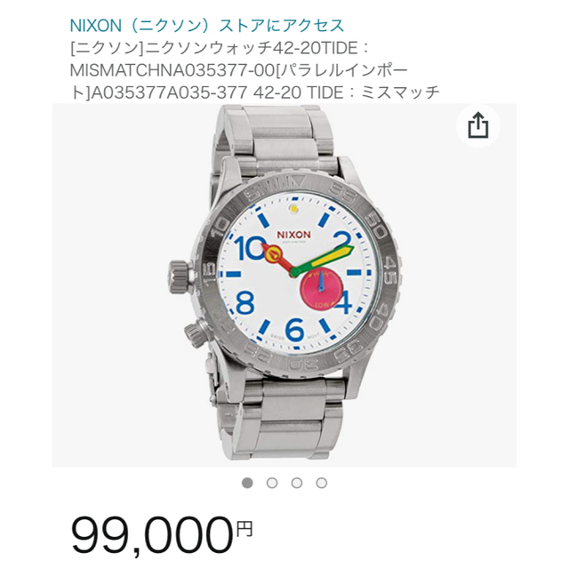 NIXON 51-30 TIDE ゴールド　付属品全てあり