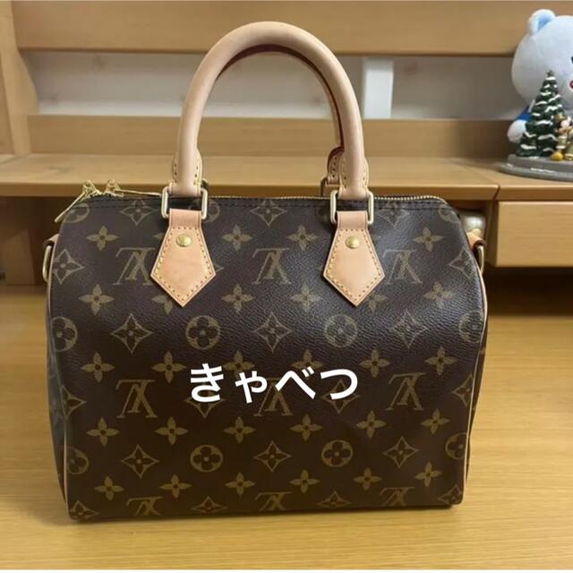 LOUISVUITTON  モノグラムスピーディ25 \u0026ビトン布袋海外旅行の際免税店にて購入