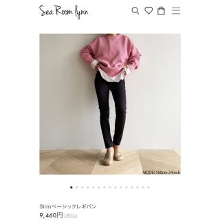 シールームリン(SeaRoomlynn)のシールームリン　Slimベーシックレギパン　美品(デニム/ジーンズ)