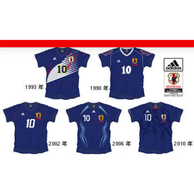 adidas(アディダス)のサッカー　日本代表　歴代ユニＴ5枚セット スポーツ/アウトドアのサッカー/フットサル(応援グッズ)の商品写真