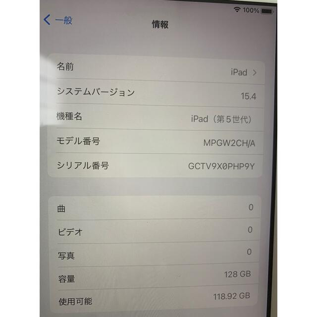 iPad(アイパッド)のiPad 9.7インチ　ゴールド　128GB 中古　さらにW値下げ スマホ/家電/カメラのPC/タブレット(タブレット)の商品写真