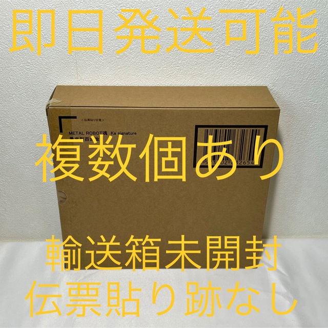 METAL ROBOT魂 Ka signature SIDE MS 量産型百式改