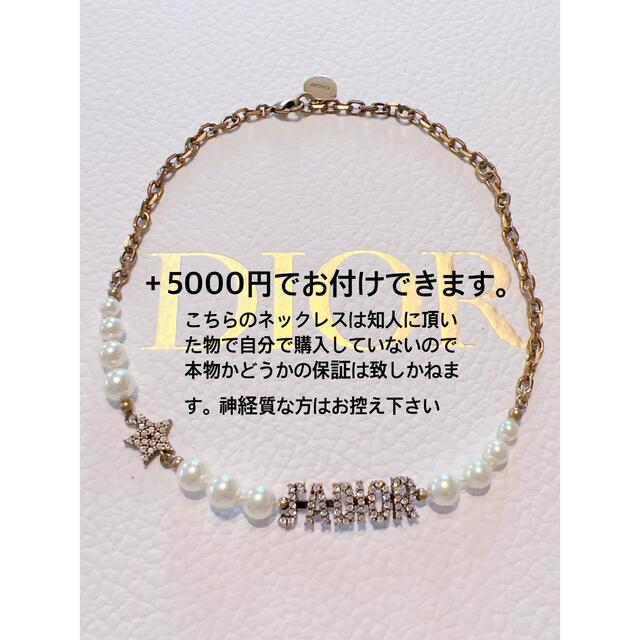 正規品】dior 2連 スター ネックレス jadior チョーカー