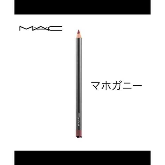 Mac マホガニー