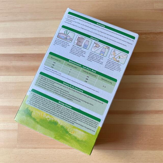 通販得価】 Holle ホレ やぎヤギ粉ミルク ステップ2 (生後6ヶ月頃