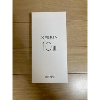 エクスペリア(Xperia)の新品未使用 SONY Xperia 10 Ⅲ ホワイト SIMロック解除済(スマートフォン本体)