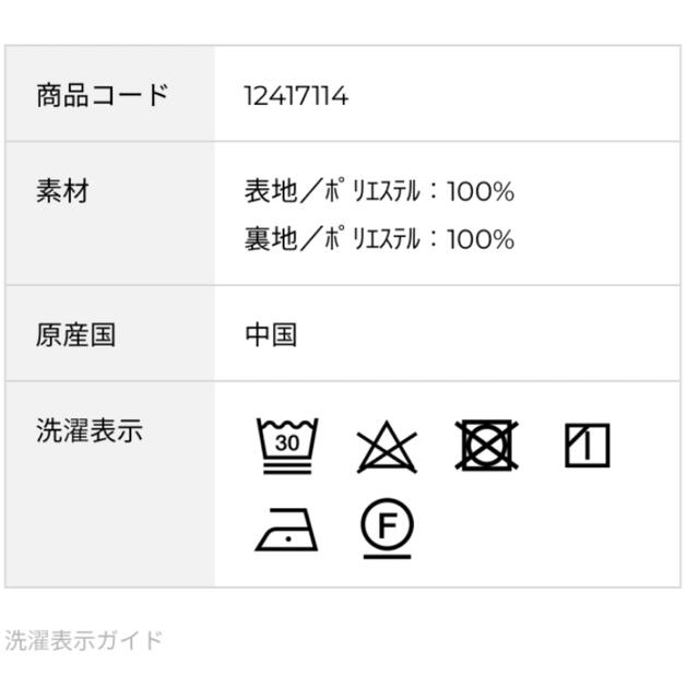 【新品未使用】ルーニィLOUNIE プリーツブルゾンレディース